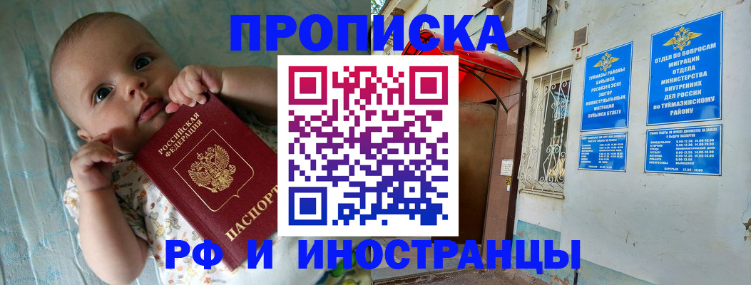 найти адрес прописки в Коврове