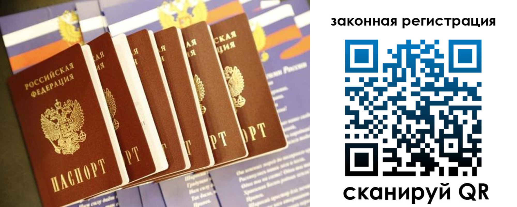 временная регистрация адрес в Коврове