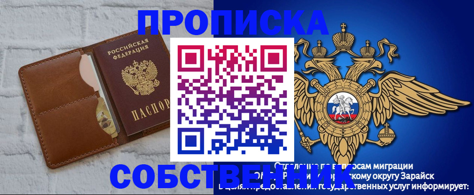 временная регистрация адрес в Коврове