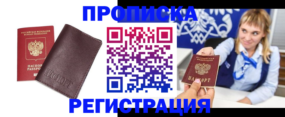 регистрация для дет. сада в Коврове